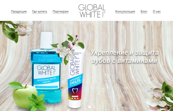 Магазин торговой марки Global White